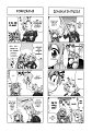 [Riceballicious]_SAO_4koma_log003_06 kopie